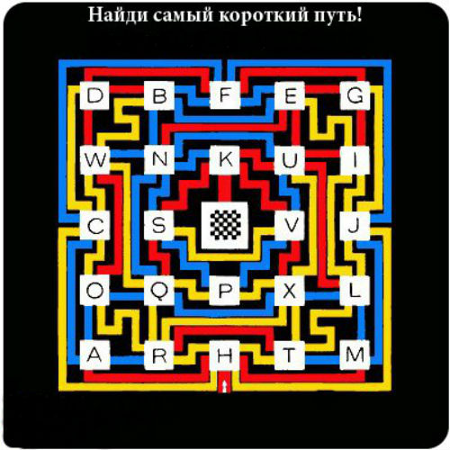 o4vPX7YKupY (1) Пройди лабиринт