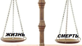 Головоломка "Милостивый закон"