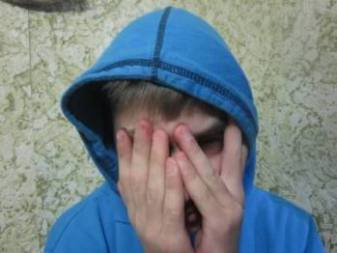 Социофобия: методы лечения